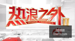 泰山队克雷,桑特权,红牌背后,快三彩票平台,快三开奖,彩票平台,购彩大厅,快三走势