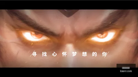 电竞战队与国际，快三彩票平台，品牌合作，联名周边热销