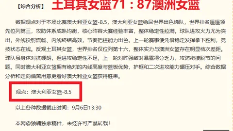 电竞赛事新玩法亮点，战队新阵容引瞩目