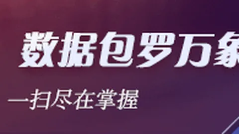 电竞新品发布，品，购彩大厅，牌合作开启电竞新纪元